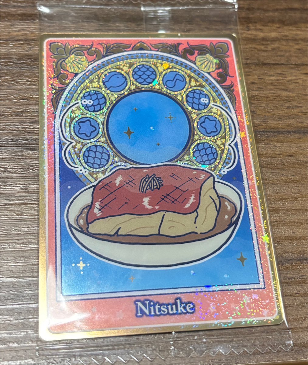 ressunpanda3's tweet photo. これ売ってたから4個だけ買って一枚開けて素で何だこれ？ってなった笑笑 https://t.co/uWLvr2njHR