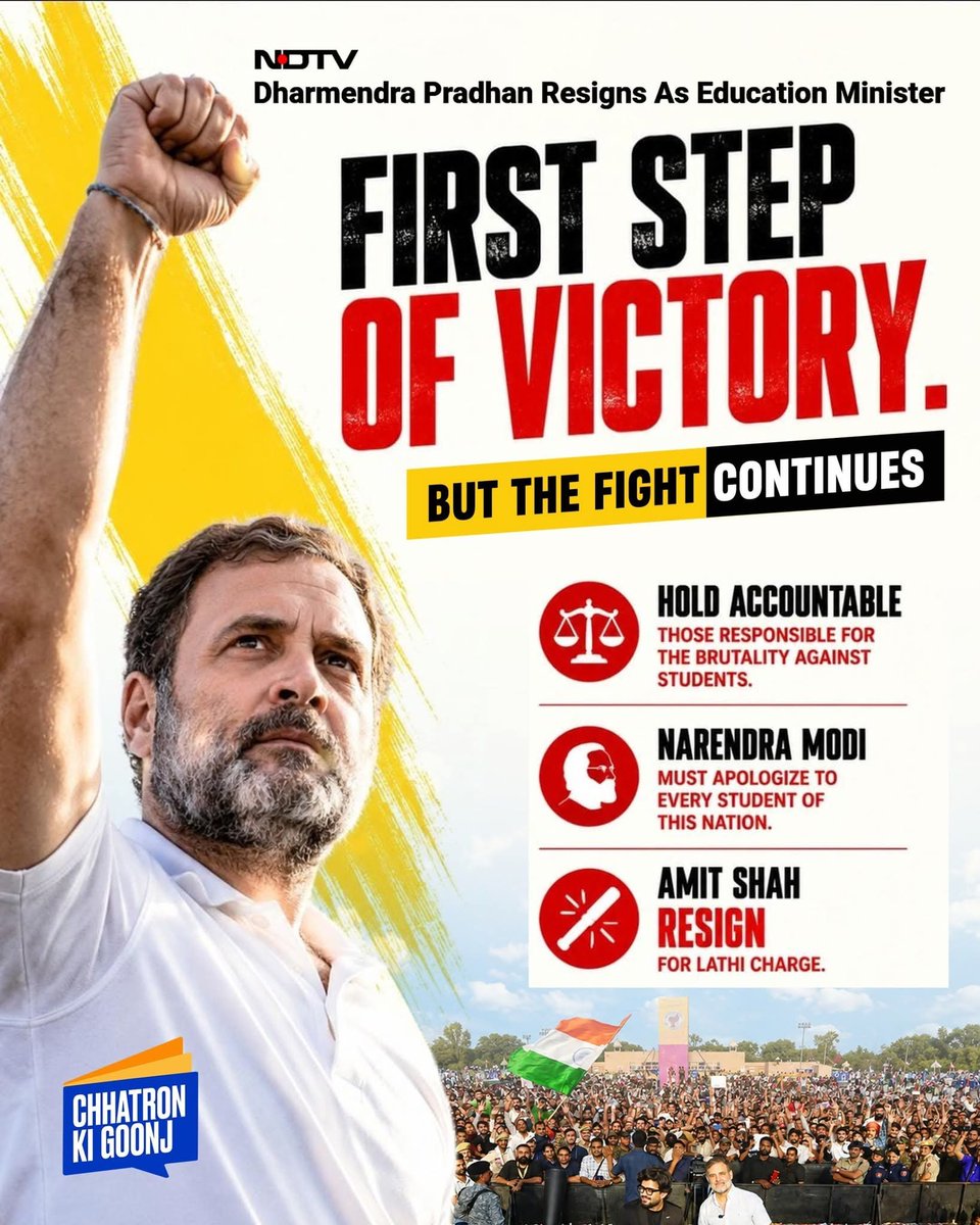 AryanCkb's tweet photo. पहली जीत मिली है... मंज़िल अभी बाकी है✊

धर्मेंद्र प्रधान का इस्तीफ़ा उन लाखों छात्रों के संघर्ष की जीत है, जिन्होंने अन्याय के सामने झुकने से इनकार किया। यह युवाओं की एकजुट आवाज़ की ताकत है।

लेकिन हमारी लड़ाई अभी खत्म नहीं हुई।

👉 PM मोदी देश के हर छात्र से माफ़ी मांगें। 👉 https://t.co/FXfyOw4Bdm
