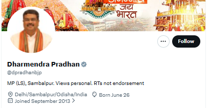 prabhatkhabar's tweet photo. इस्तीफे के बाद बदला X प्रोफाइल. धर्मेंद्र प्रधान ने अपने bio से हटाया शिक्षा मंत्री.

#DharmendraPradhan #IndiaPolitics #XUpdate #prabhatkhabar @dpradhanbjp https://t.co/fsQ3D01Ca1
