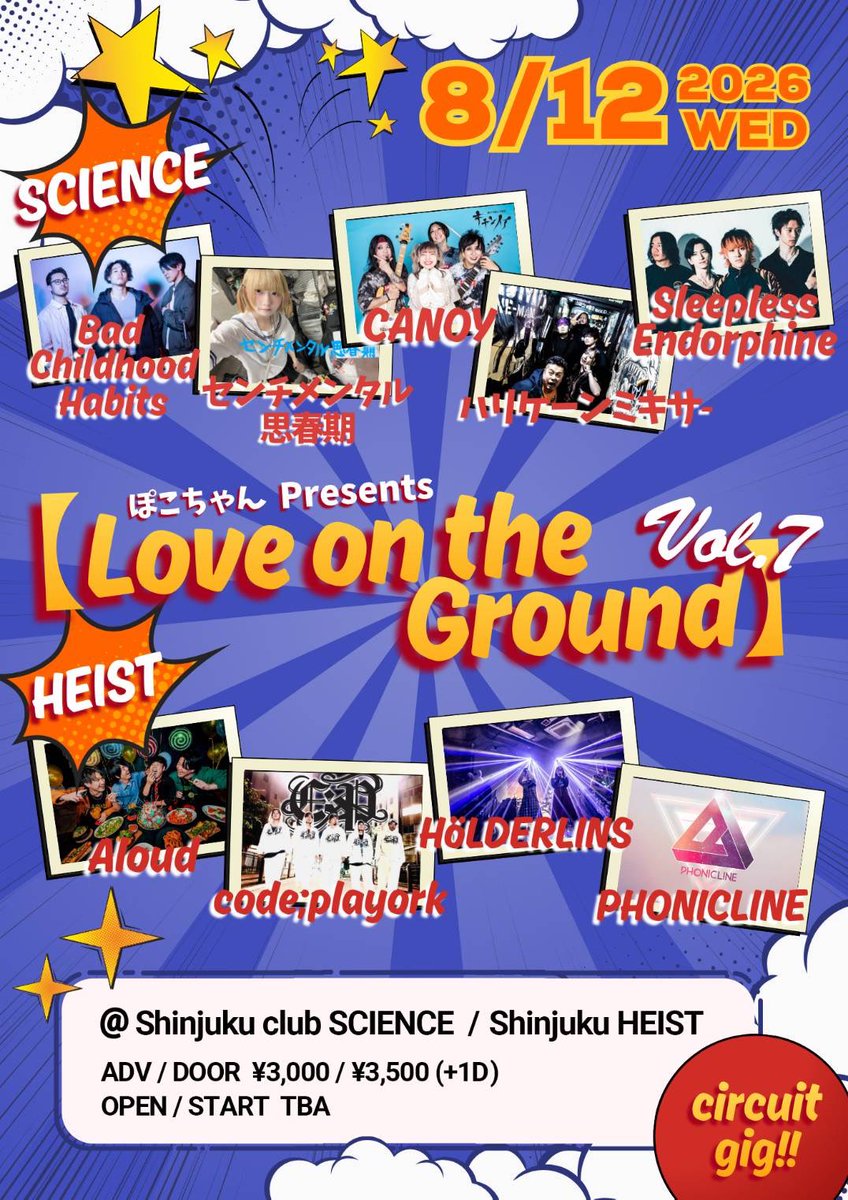 slp_edp's tweet photo. 【⚡️NEW LIVE INFO⚡️】

2026.08.12[WED]

ぽこちゃん pre.
"Love on the Ground"

LIVE AT 新宿club science &amp; HEIST

OPEN 18:30/START 19:00
ADV ¥3000/DOOR ¥3500

Sleepless Endorphine 19:00~ https://t.co/8AlApLqZDf