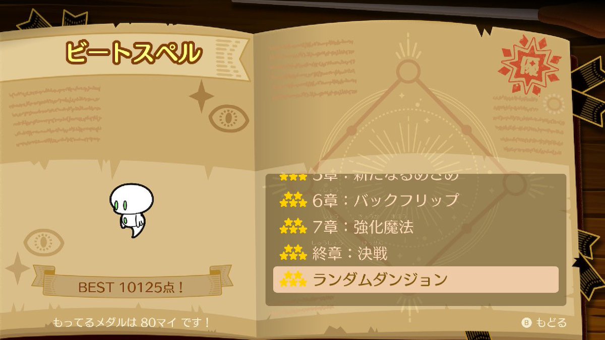 optc923's tweet photo. ビートスペルもナーラ含めて終わり！
ドラムレッスンは本当に無理😭 https://t.co/v4iFtSqEE6