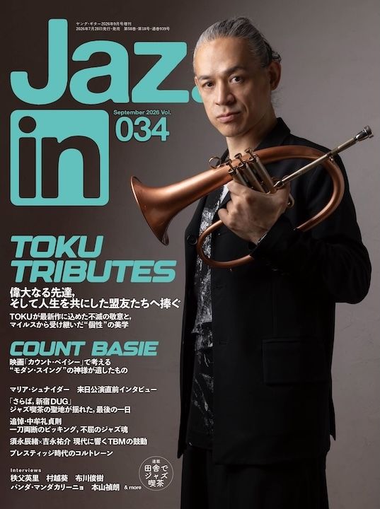 soulandjazz's tweet photo. Current issues... in the world of #Jazz: @Jazin_mag @Echoesmag #JazzMagazine @wejazzhelsinki @DownBeatMag @EarshotJazz #MMJazz @Jazzwise @JazzNews @musica_jazz @TheWalkers27 @nycjazzrecord @JazzNews @JazzpressPL ▶️ https://t.co/HpZCMsAxHA #JazzInPrint Take a moment. #Avastama https://t.co/gTHvEt3IfU