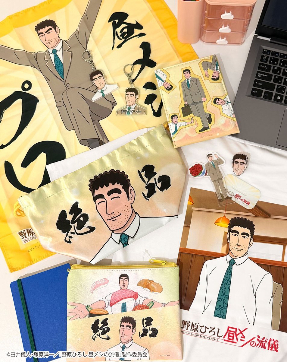 thankyoumart's tweet photo. ／
7月31日(金)より店頭販売開始❕
アニメ『#野原ひろし #昼メシの流儀』
限定アイテム第2弾🌟
＼
毎日連れ歩きたくなる！
インパクト抜群のクセになる全10アイテム🎶

🍱店頭販売：7月31日(金)～入荷順次
🍱WEB先行予約：好評受付中
https://t.co/VJgAnPZ0oF https://t.co/XBVlAp87eO