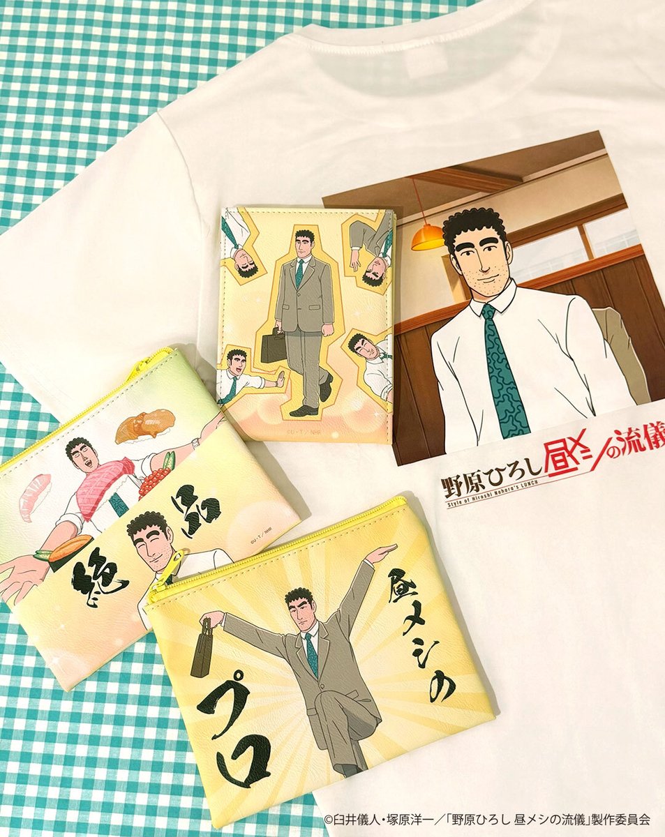 thankyoumart's tweet photo. ／
7月31日(金)より店頭販売開始❕
アニメ『#野原ひろし #昼メシの流儀』
限定アイテム第2弾🌟
＼
毎日連れ歩きたくなる！
インパクト抜群のクセになる全10アイテム🎶

🍱店頭販売：7月31日(金)～入荷順次
🍱WEB先行予約：好評受付中
https://t.co/VJgAnPZ0oF https://t.co/XBVlAp87eO