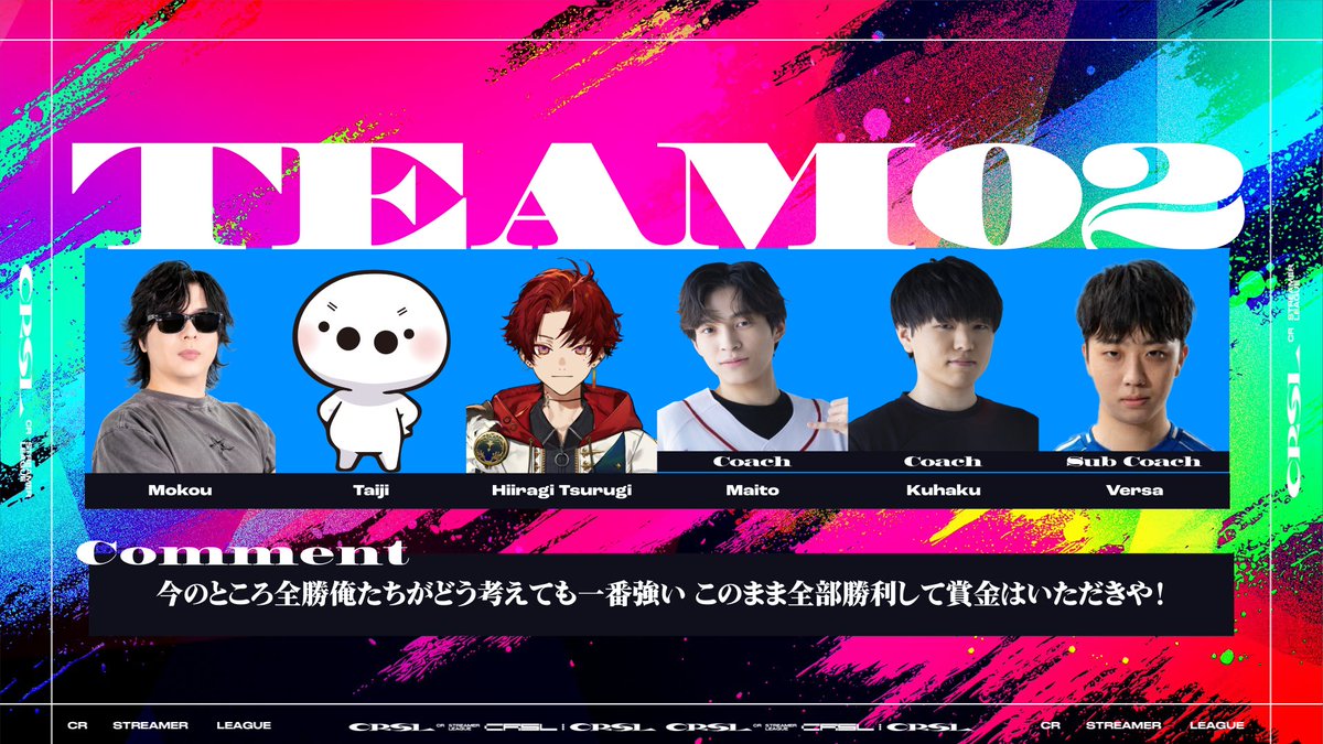 crazyraccoon406's tweet photo. 【第2回 CR Streamer League Shadowverse】

出場チームのコーチと意気込みを紹介！

・実況
- 平岩 康佑 ( @kouhiraiwa777 )
- 友田一貴 ( @PolngaxNagi )
- 須田 泰生 ( @kaicho_beda )
- 水上 侑 ( @Fuuhi78 )

・解説
- たばた ( @tbt_sv12 )
- まる ( @mal_shadow )
- Era53 ( @garbage_er )
- 海老原 悠 ( @CASTER_ebibkw )

CRSL本番まであと1️⃣日‼️
Twitch、YouTubeにて配信！

#CRSL
#シャドバWB