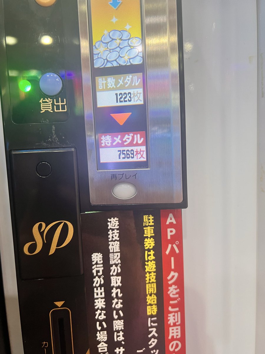 DMPryo's tweet photo. 本日の東京喰種

投資15k
回収7569枚

🐙勝ち〜🐙🐙🐙🐙🐙🐙🐙 https://t.co/EcOPz3YrE8