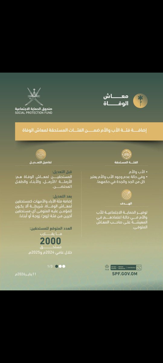 SAlfality's tweet photo. @SPF_Oman https://t.co/t9wGGhaXAG