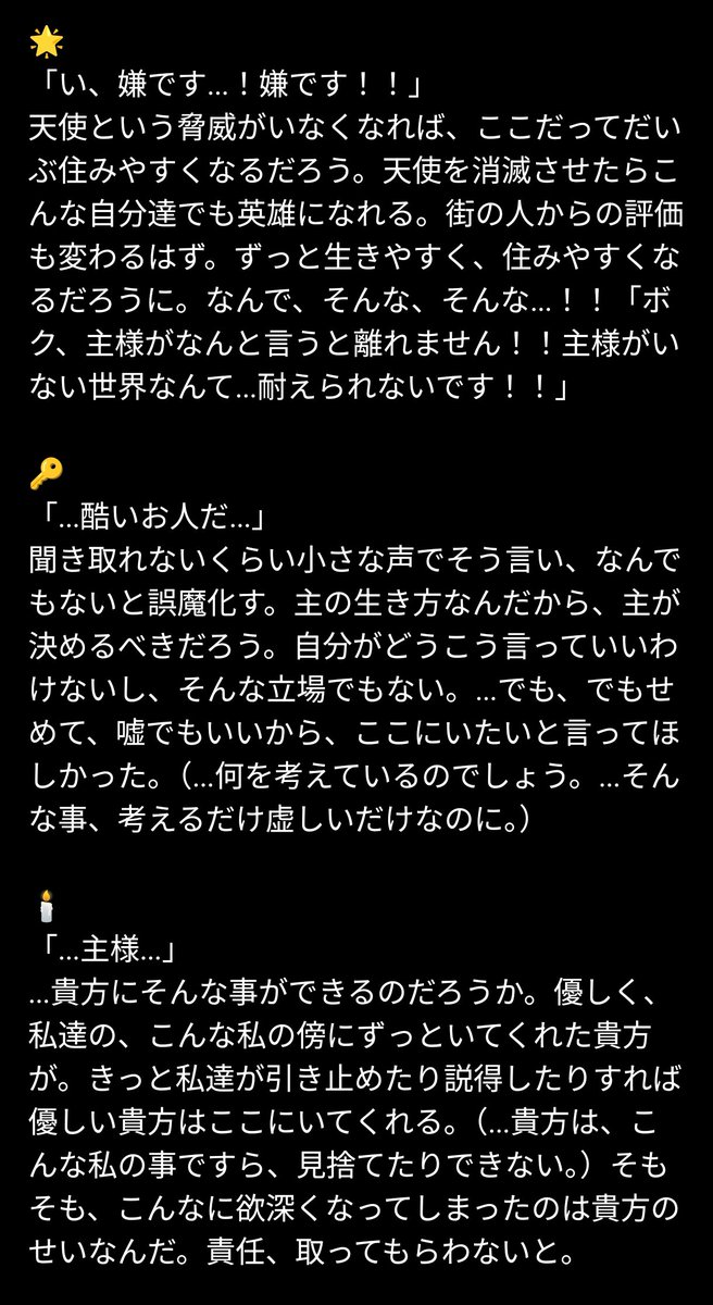 sknss_24's tweet photo. #aknkマイナス
「天使が居なくなったらもうここには来ない」と主に言われた時の執事達

【前垢からの再掲】

🫖🍽⚔️✝️🦋🦾🌹🍷🌟🔑🕯

ツリー下🪡❤‍🩹💮☔🧸🐾🤍 https://t.co/wTHqtLiolt