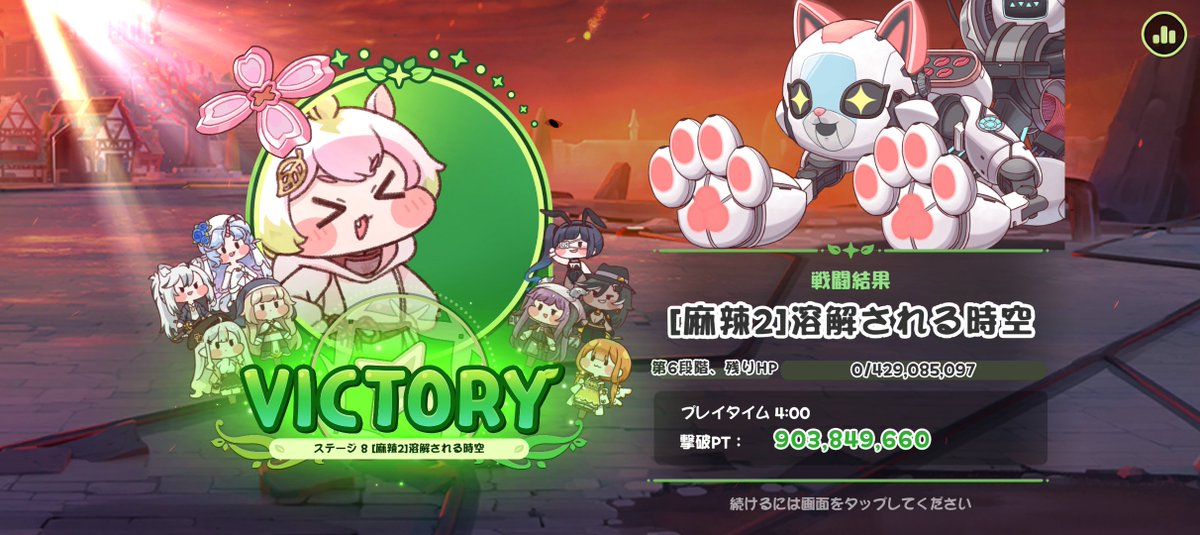 Post by ほげ子 on X: ⑨
