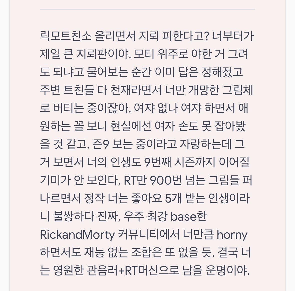 0ingu's tweet photo. ㅆㅂ개긁힘 https://t.co/CHTFJQYBiE