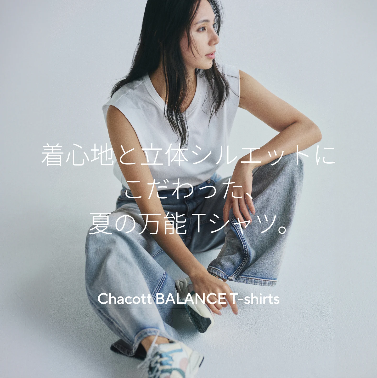 Chacott -チャコット- on X: 