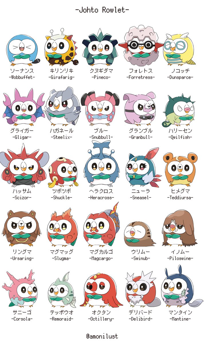 amonilust's tweet photo. 第2世代のポケモン図鑑🦉
描きました！！！！！(大嘘)

アイコン配布はリプ先まで
※次回の更新は7/29(水) https://t.co/6KUtcOpVbU