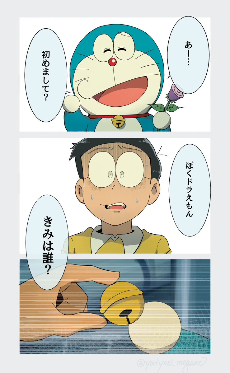 yoriyosi_megane's tweet photo. 相方が記憶喪失になったのびとドラの違い。
のびは何も覚えてないドラに心を痛めつつも「ぼくはきみの友だちなんだよ。大好きだよ」って笑って伝えてられるけど、
ドラはのびの服を掴んで「いやだ…いやだ…忘れないで…」って小さな声で呟くことしかできなさそう。だといいな https://t.co/hJC4VglwKV