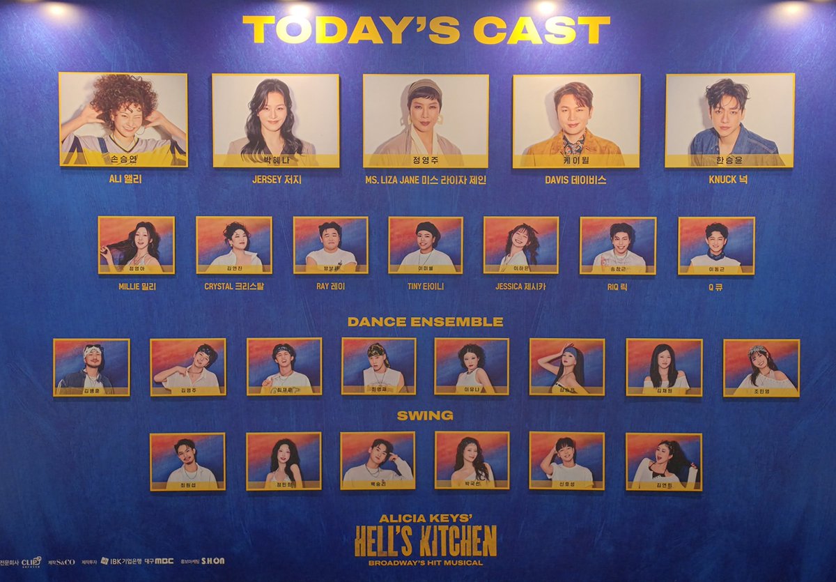 bobibo_7's tweet photo. 260725 낮 헬스키친 자첫!! https://t.co/xcfbEK1Nap