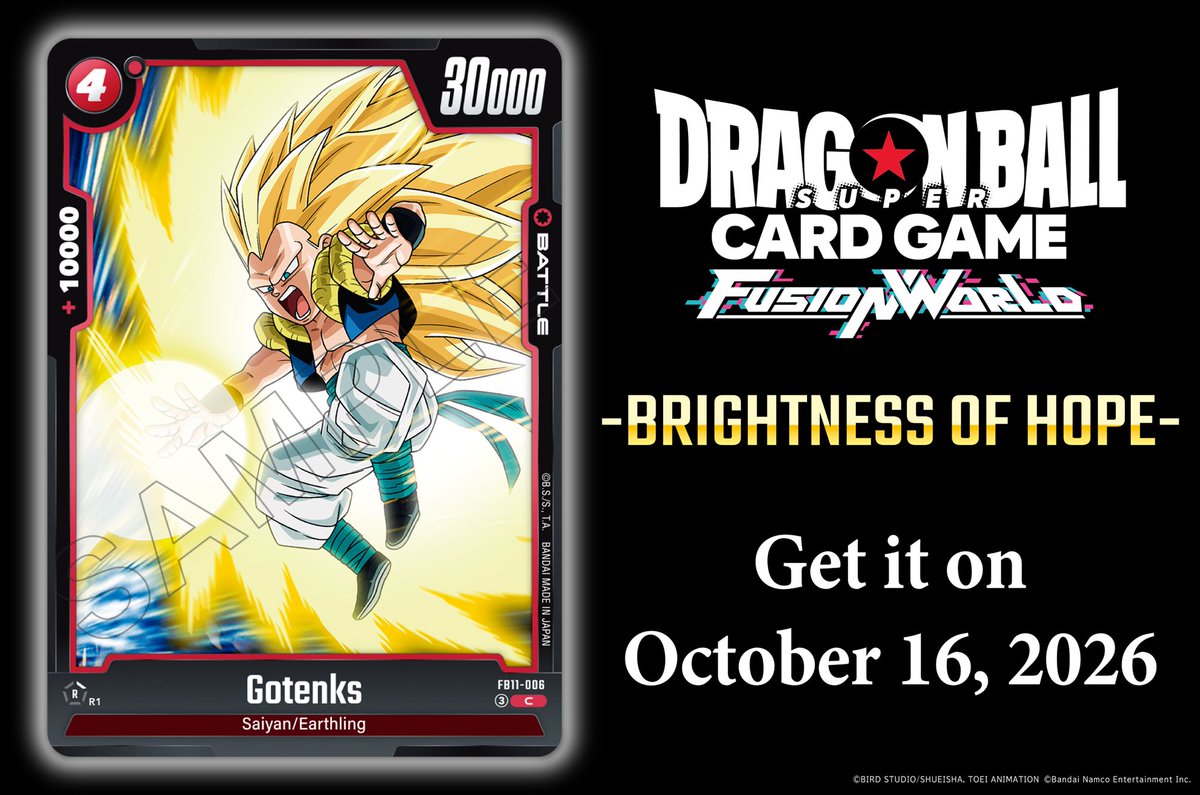 dragon ball super card game gotenks SDVZV-006 (VJump) Promo (2025) You have to see the new GDR cards for yourself Gotenks Super Saiyan 3 124