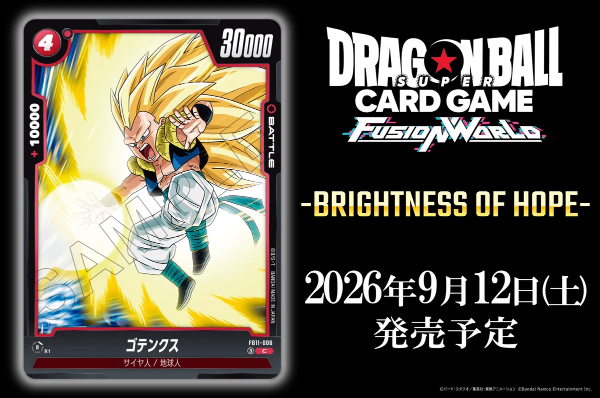 ドラゴンボール フュージョンワールド バトルパック11 36パック CROSS