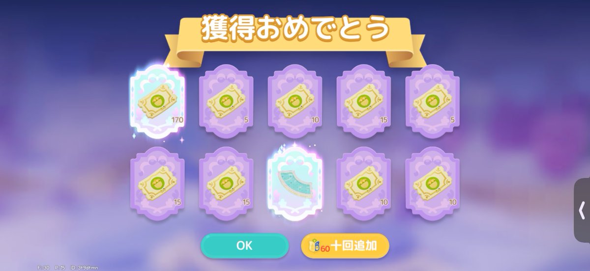 chiminheartopia's tweet photo. ダブりえぐい😇 https://t.co/OlVsmzFirr