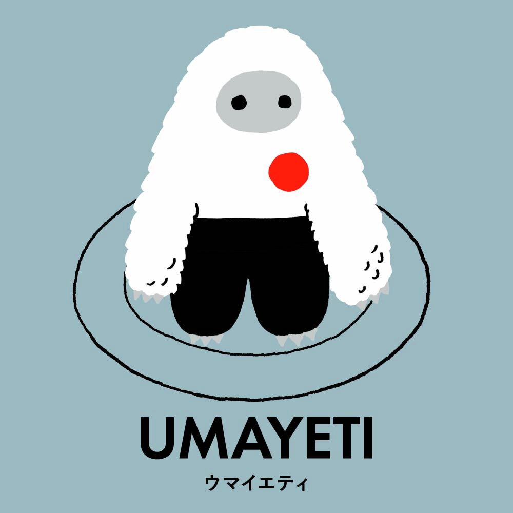 g_audition's tweet photo. ＼デビュー候補キャラクター紹介／
うまイエティ

夢中でおにぎりを食べていたら、
いつの間にか、おにぎりの姿に🍙

みんななら、何の食べ物になってみたい？

#グラニフキャラクターオーディション
#うまイエティ https://t.co/0ncKTfhmhO