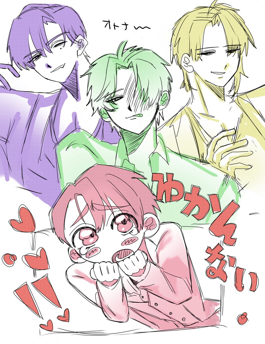 ふめ tweet media