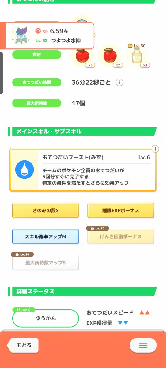 卵豆腐 tweet media