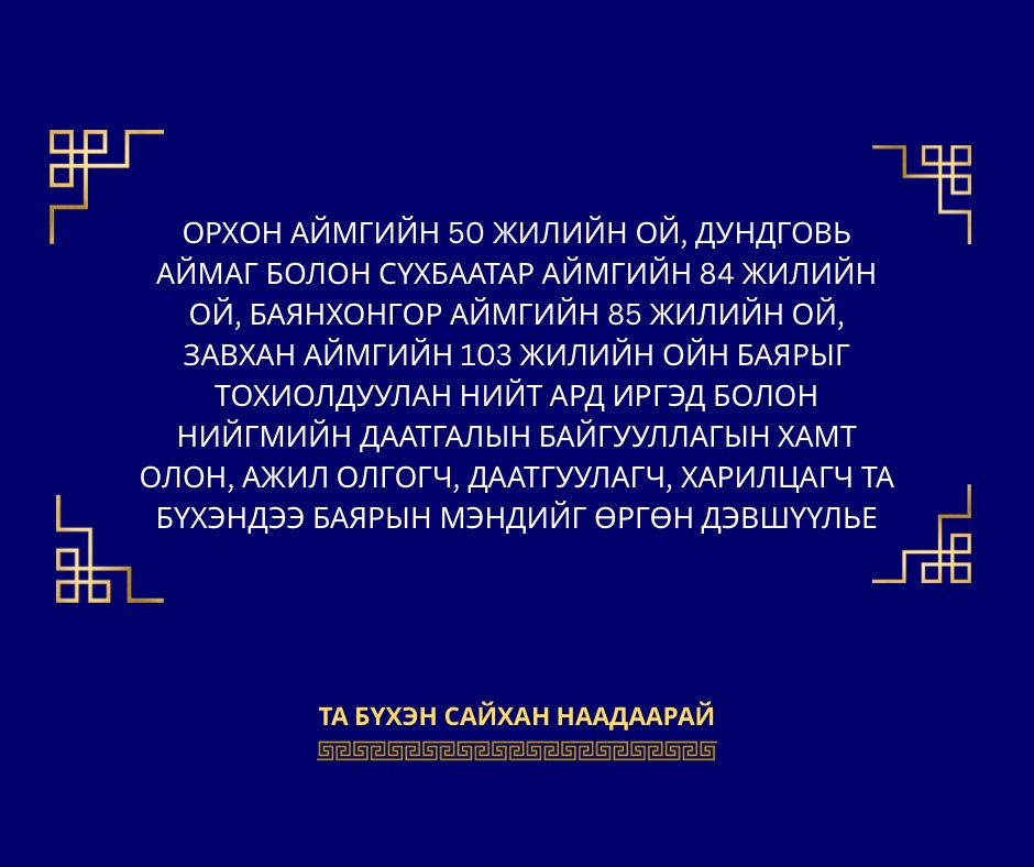 B2Batjargal's tweet photo. https://t.co/dDgblB1UKF