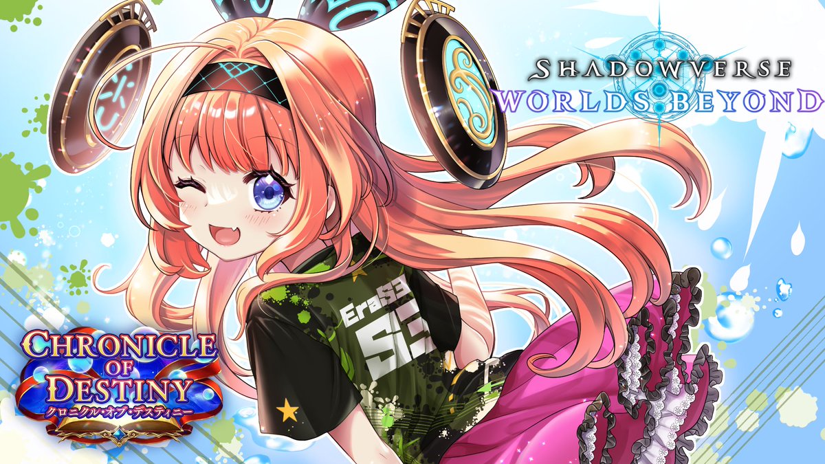 始まりました！ 今日も魔手担当、頑張ります #シャドバPS