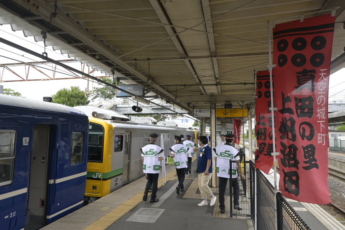 UWrKeyYf62m8jPD's tweet photo. 2026/7/25【JR東日本】
臨時快速GVぐんまみなかみ

GV-E197系TS-08編成＋12系5B

　高崎駅ではルナ・アズール乗務員訓練で新潟方面に向かうE657系と高崎駅で共演しました。 https://t.co/r94fySvy9h