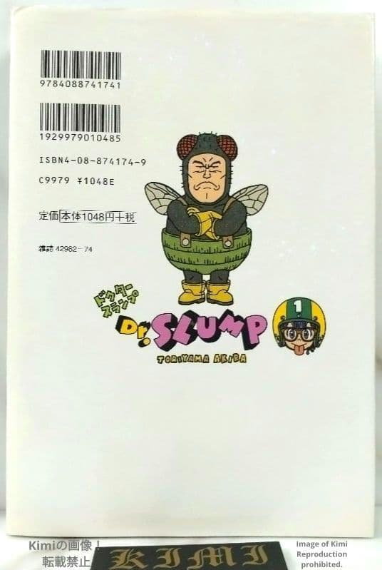 EbayKimi's tweet photo. Dr. Slump Complete Edition Vol 1 Comic Book 2006 First Edition First Printing Akira Toriyama Jump Comics Japan
Arale Norimaki
#ebay #zenmarket #zenplus
https://t.co/QAFoVCp0jF
https://t.co/8eaAZTXtM7 https://t.co/NQbsIfw9Vp