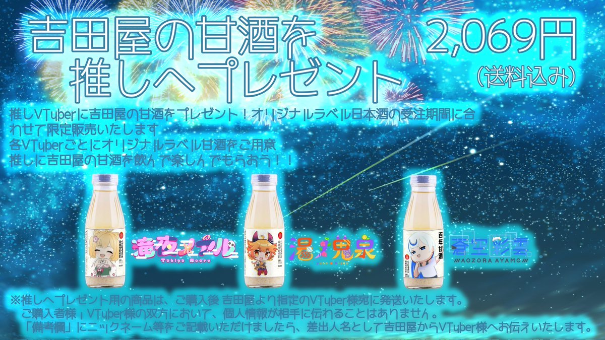 TakiyaNoaru tweet picture