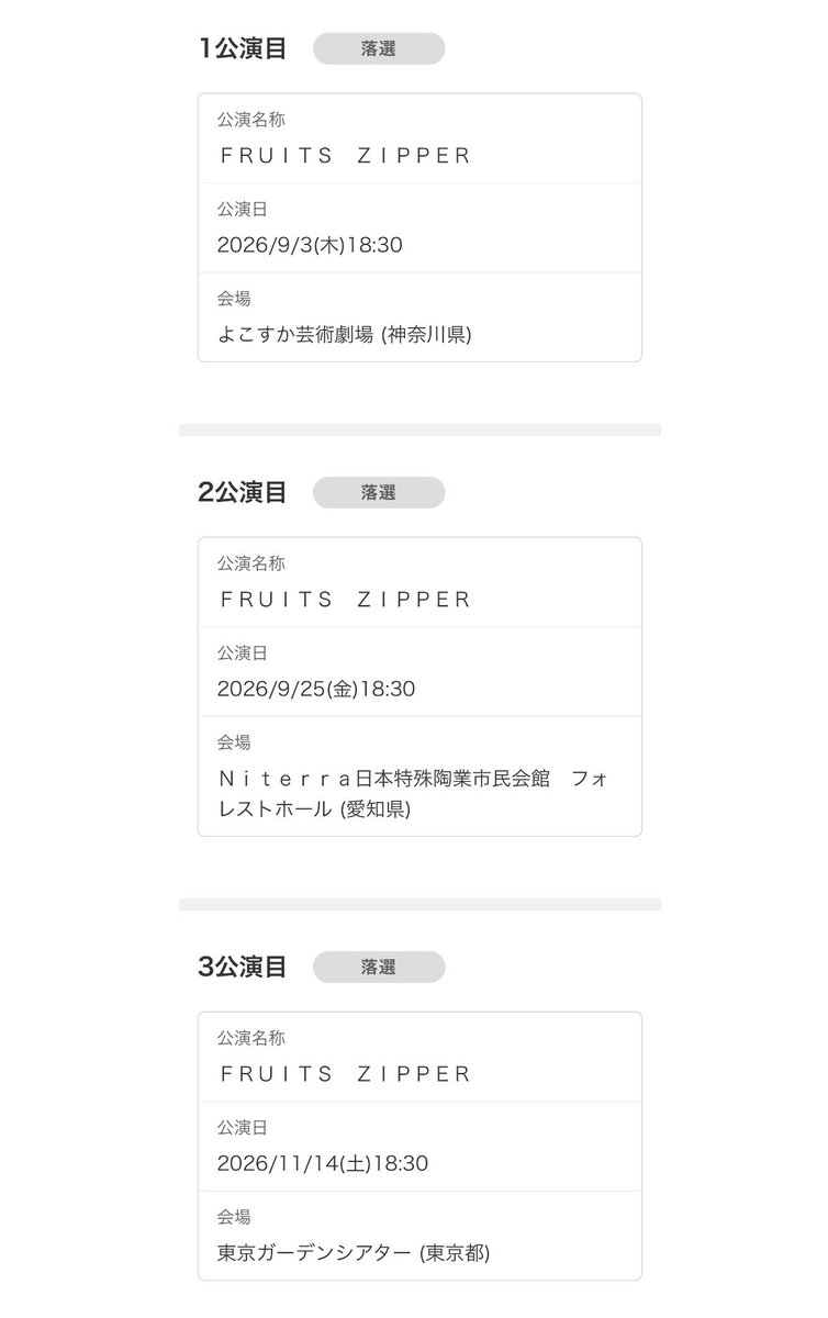 Yuilnv0q's tweet photo. そんな甘くないよね..😿😿😿
くやしいよ😭ゆいちゃん https://t.co/87jHBaLa7Z