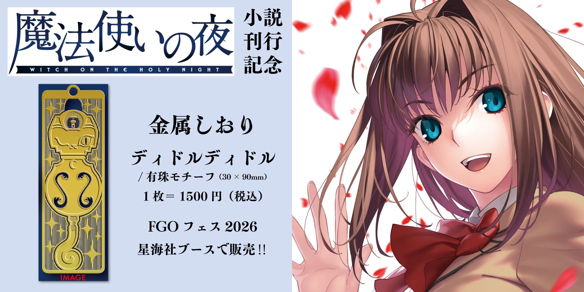 星海社最前線 on X: 