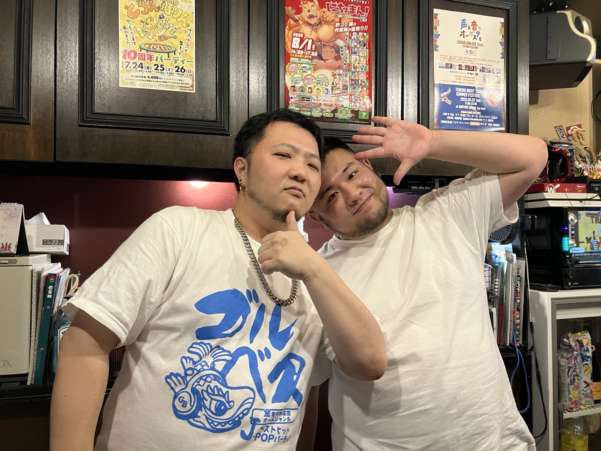 bar_Lexicon's tweet photo. ましき参戦❗️
お待ちしてま〜す✨ https://t.co/vlEkMih5zF