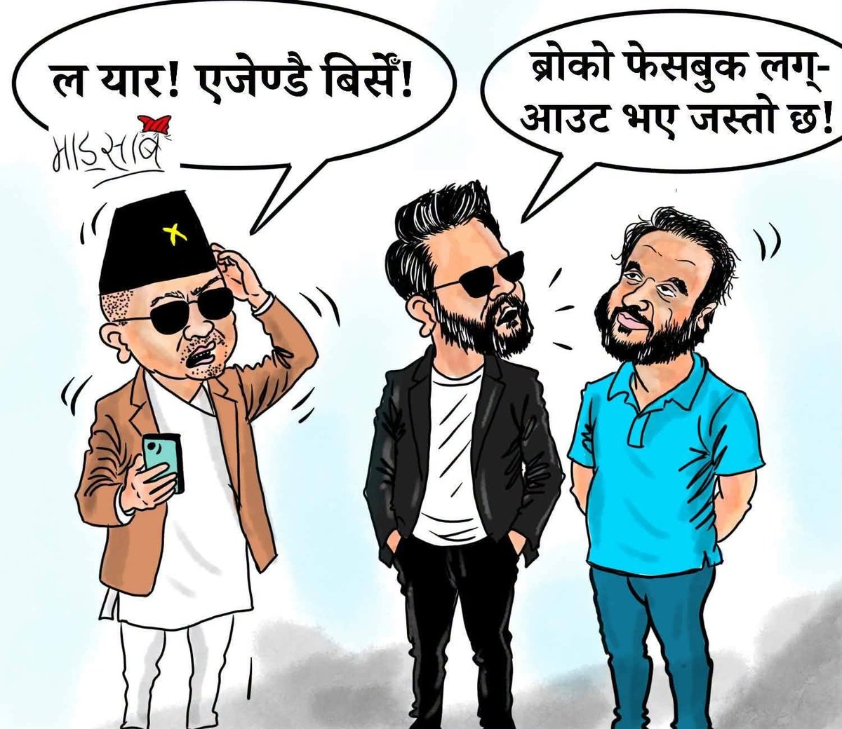 manjaya1's tweet photo. Meta को Server Down हुँदा गाह्रो हुने रहेछ हरे ... 
😁😉😱😋😎😈😇 https://t.co/5pkgC7mUMF