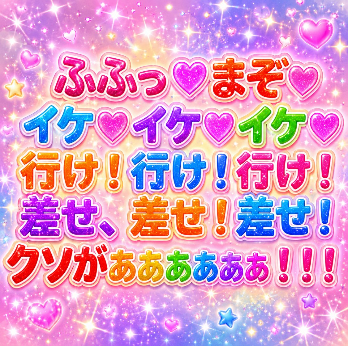 uturou_adhd's tweet photo. https://t.co/aTn8iHF69n