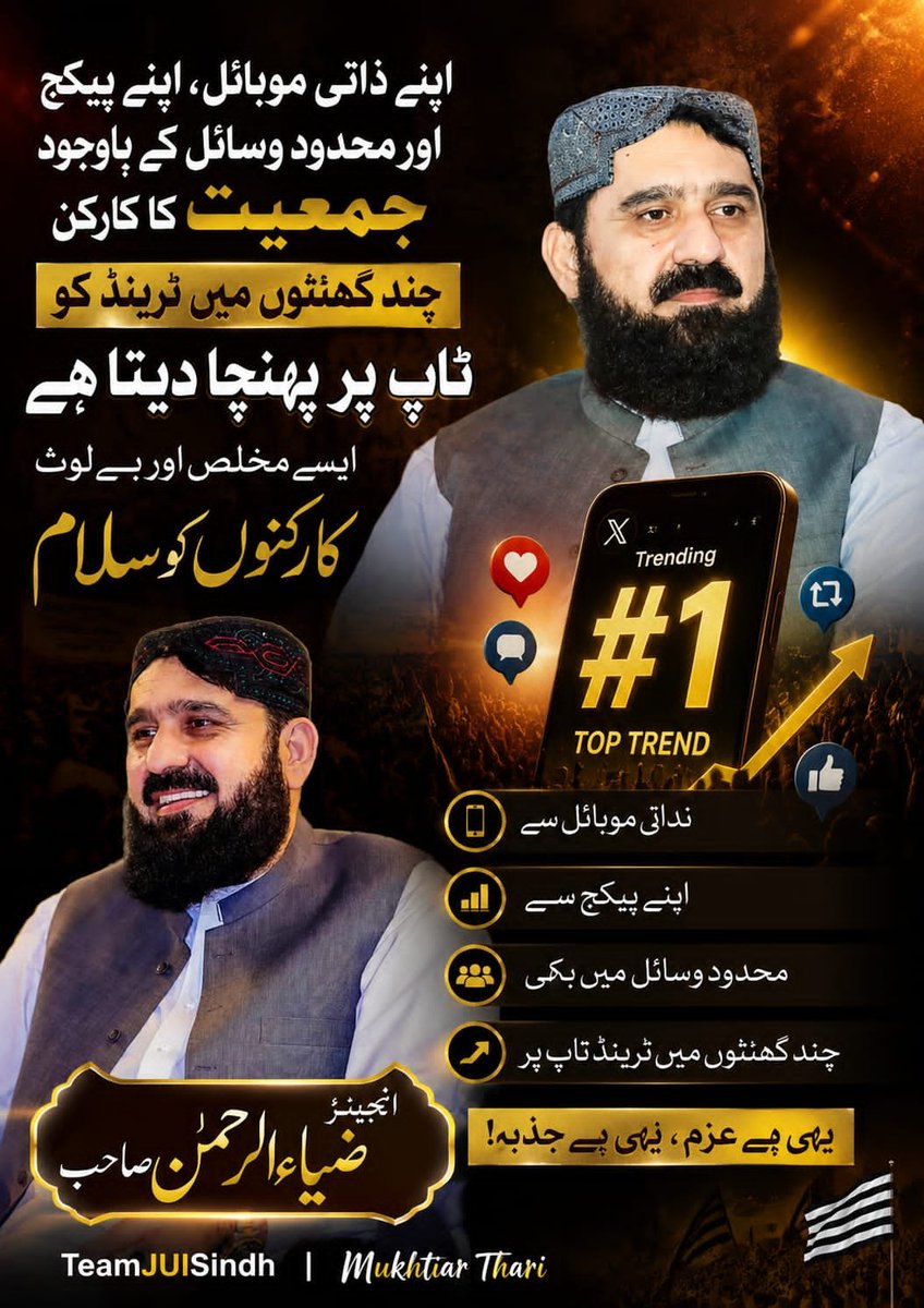 MAalam9k10's tweet photo. #لبیک_مولانا
#مہنگائی_کا_حساب_دو
#نا_اہل_حکمران
#مولانا_کے_سنگ
#ابابیلوں_کا_شکریہ https://t.co/GnAcZN2IlS