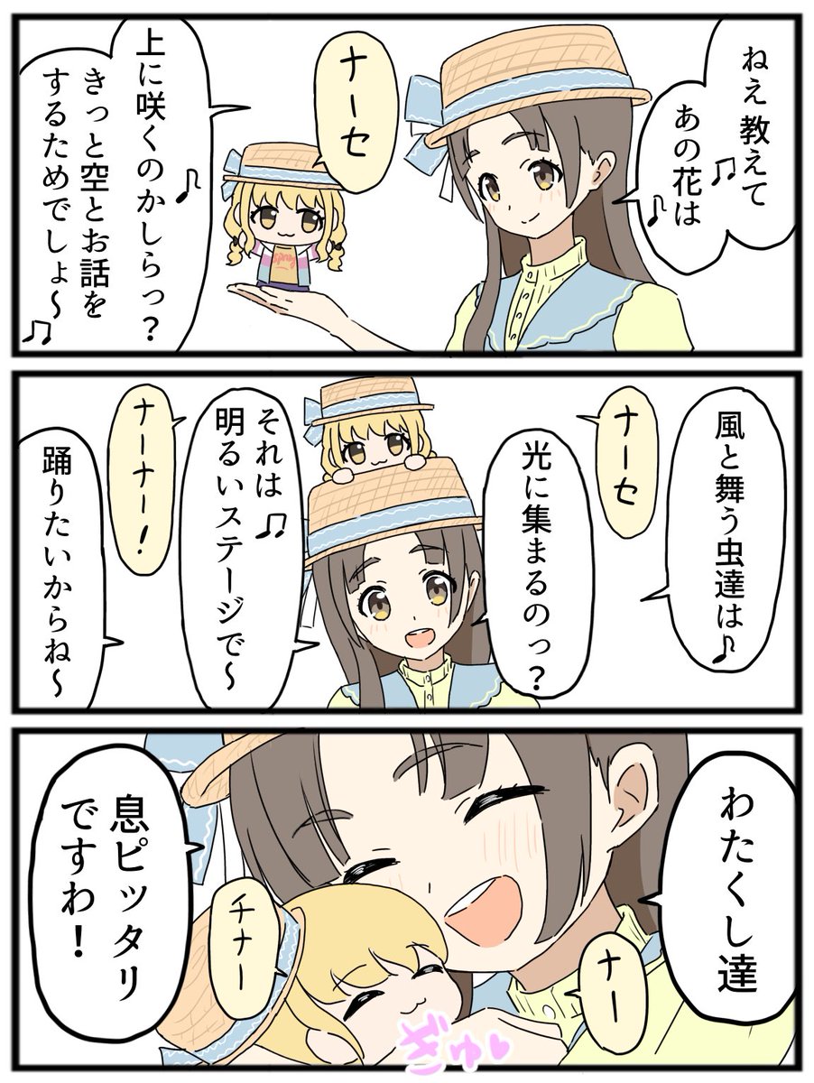 mathamorphous's tweet photo. 日々、発見的ことぬい https://t.co/Bz2zRpmMG9