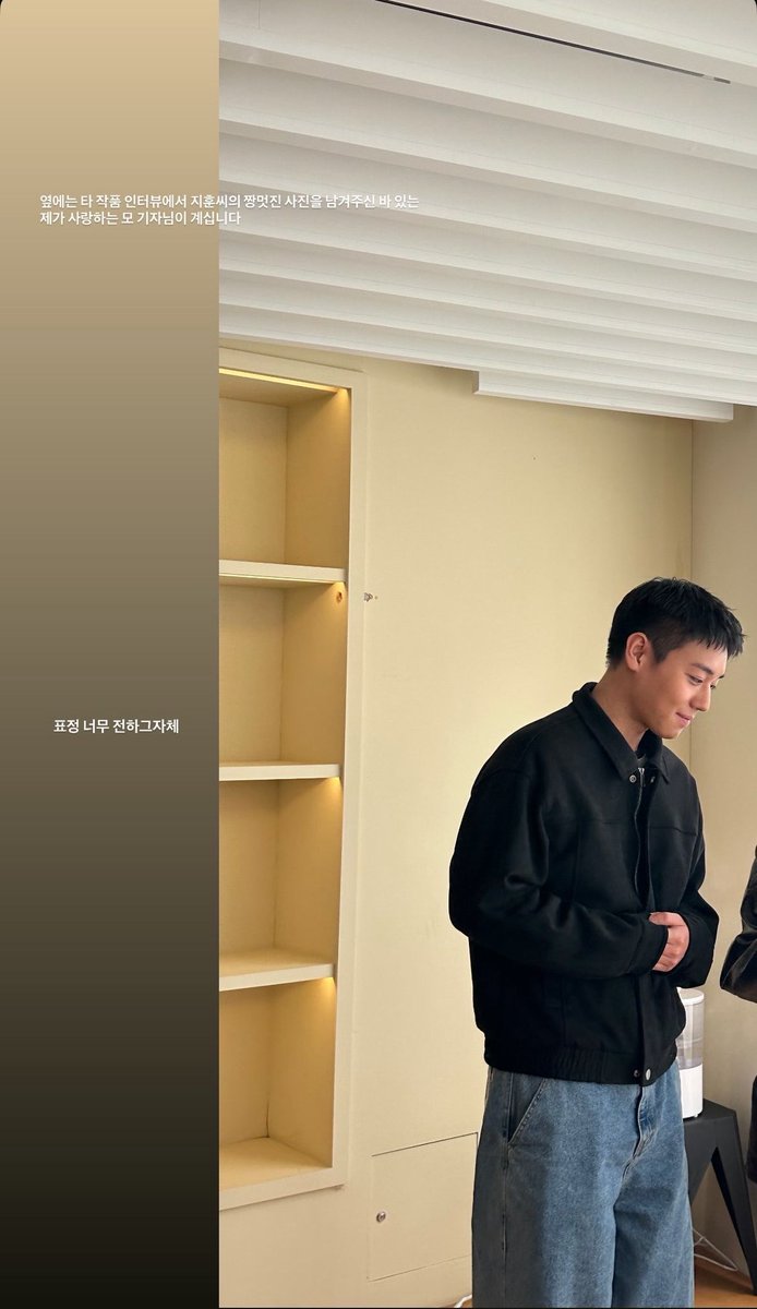 ch_sj2013's tweet photo. Jadi ini tuh staf The King's Warden bagiin foto2 Park Jihoon dari masa promosi filmnya 😊

Foto pertama, stafnya cerita kalo ekspresi Jihoon di situ auranya bener2 Yang Mulia banget. 

Di sebelahnya itu katanya reporter yang pernah dapet foto super keren Jihoon di proyek sebelumnya.

Terus di foto kedua, aura rajanya Jihoon makin kerasa berwibawa pas dia balikin HP ke reporternya. 

Stafnya sampe nulis, seumur hidup baru kali ini lihat Yang Mulia sesopan dan sehumble ini.