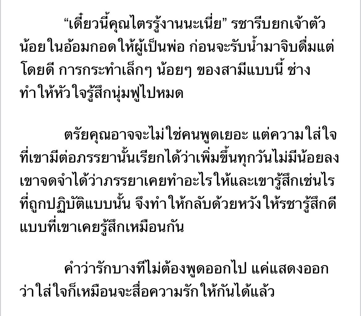 reallyuri's tweet photo. หนทางการหย่าภรรยา 
มันไม่ง่ายดายเอาเสียเลย
Ep: 40 (ตอนจบ)

#คุณไตรขอหย่ารชาไม่ยอม

Readawrite: https://t.co/7nEtGMvAWE

 #omegaverse https://t.co/wuKXRNIVHf