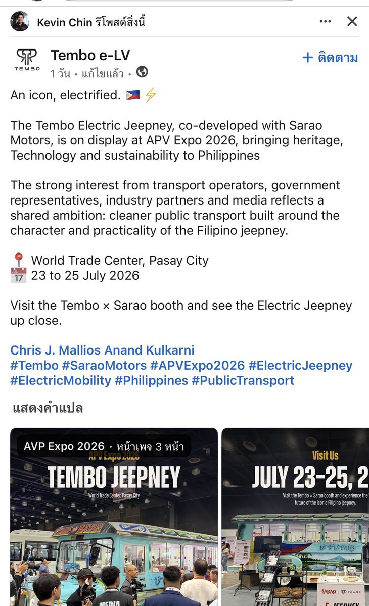 Anawatlbtb's tweet photo. 🚙 While $VIVO sharpens its focus on AI data centers, subsidiary Tembo e-LV (pending Nasdaq spinoff as $TEMB) keeps building real-world traction — latest: an Electric Jeepney with Sarao Motors at APV Expo 2026 Manila. 🇵🇭⚡
#VivoPower #Tembo https://t.co/qAuWfM9xKp