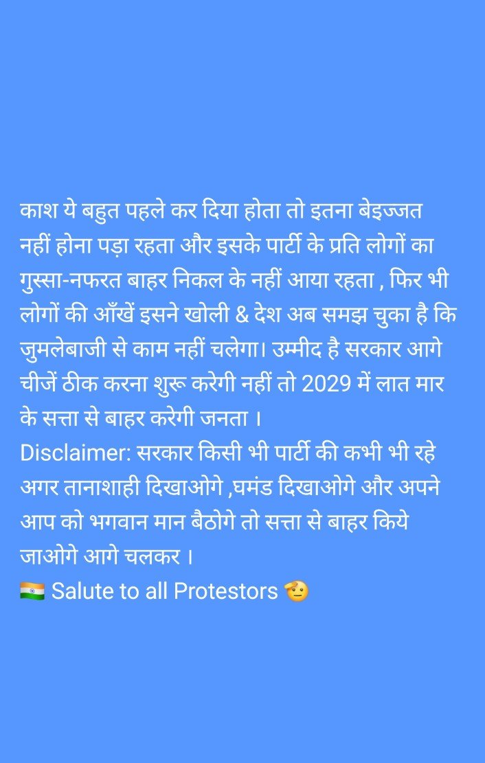 pky85389's tweet photo. झुकती है सरकारें , झुकाने वाले सच्चे देशभक्त चाहिए । 🫡🇮🇳 https://t.co/i7cK1xMxyv