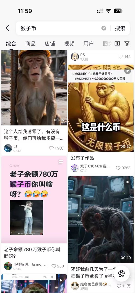 houzibi's tweet photo. @soapweb3 中文meme之王猴子币即将登基
0x6927c3646d50595858918a9a332e30e6edc94444 https://t.co/joDFqYz2y1