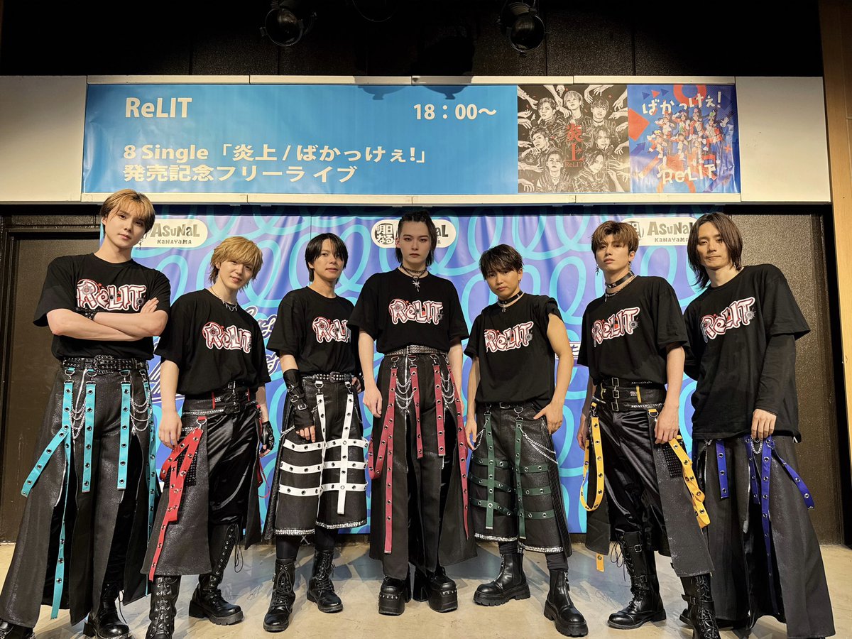 info_ReLIT's tweet photo. ReLIT 8th Single「炎上 / ばかっけぇ!」
発売記念フリーライブ in 愛知

リリイベ初日、たくさんの方にご来場いただきありがとうございました🔥🥁

撮影いただいた動画や写真は、
#ReLIT
#ReLIT_フリラ
#ReLIT炎上
#ばかっけぇ
をつけて、各種SNSへご投稿ください！

明日は愛知撮影会です📸
2ショット撮影会は当日券もご用意ありますので、ぜひお気軽にご参加ください💫
https://t.co/L6AAS6QZVp
