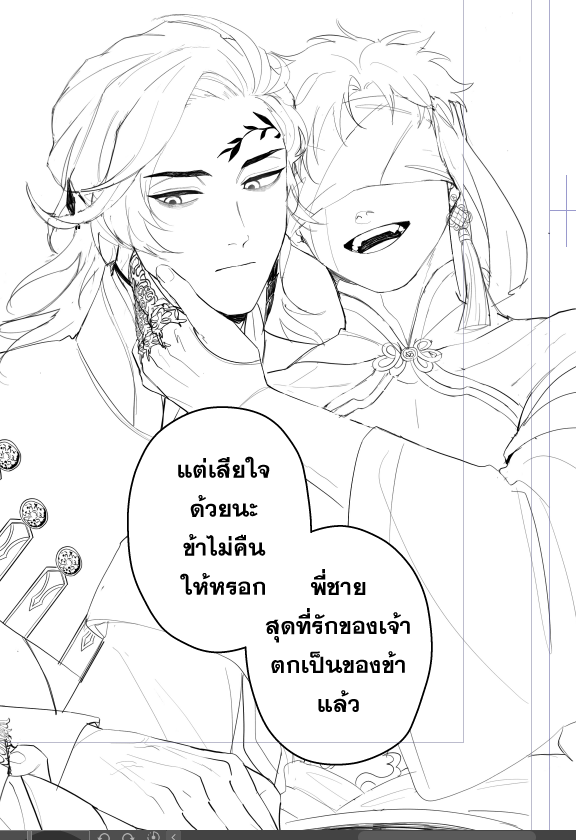 Radish_88's tweet photo. บทไอเจิ้นโคตรตัวร้าย เหมือนโจรลักพาตัวเจ้าหญิง555555 https://t.co/4QzCavZW8q