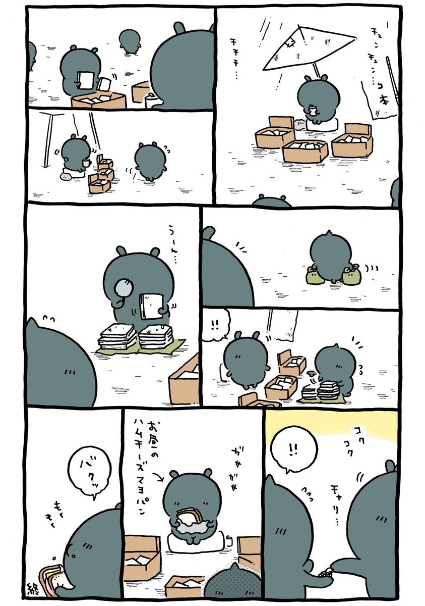 gmkryy's tweet photo. カニちゃんがここまでモモンガに尽くしてるのは、今まで本の中でしか友達を知らなかった古本屋さんに初めてできた友達だからなんだよ〜、、クズ彼氏だのヒモだの言われてもモモンガはカニちゃんにとって特別な存在なんやт  ̫ т https://t.co/C4cNYD05kp