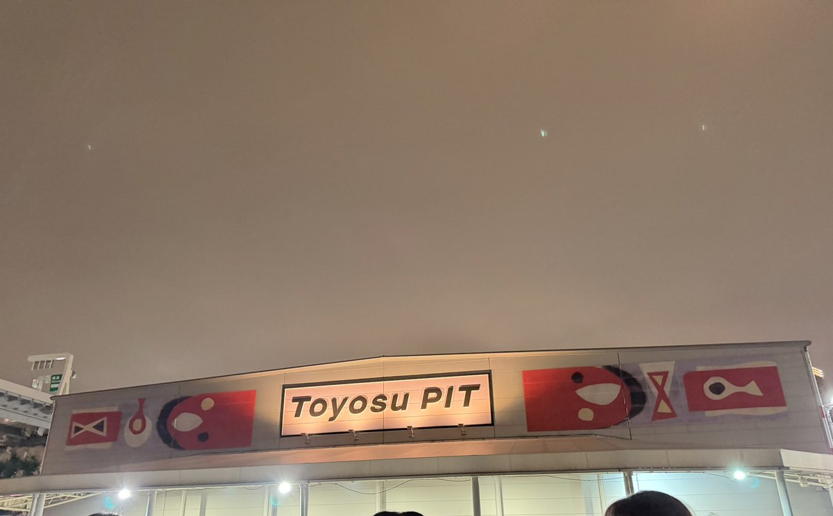 ning53165's tweet photo. Thank you for the time for this extra show despite your busy schedule. The acoustic part was nice.  I like your outfit today too.

See you next month 😊🩷 

Oh ya and getting excited for the ⛺️ 
@AsiaPrince_JKS 
#toyosupit https://t.co/mqV6b3nmY5