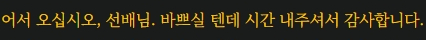 Do_Neul_'s tweet photo. 아모레

첫 만남 때
그리고 지금 https://t.co/uqrdwrrDW7