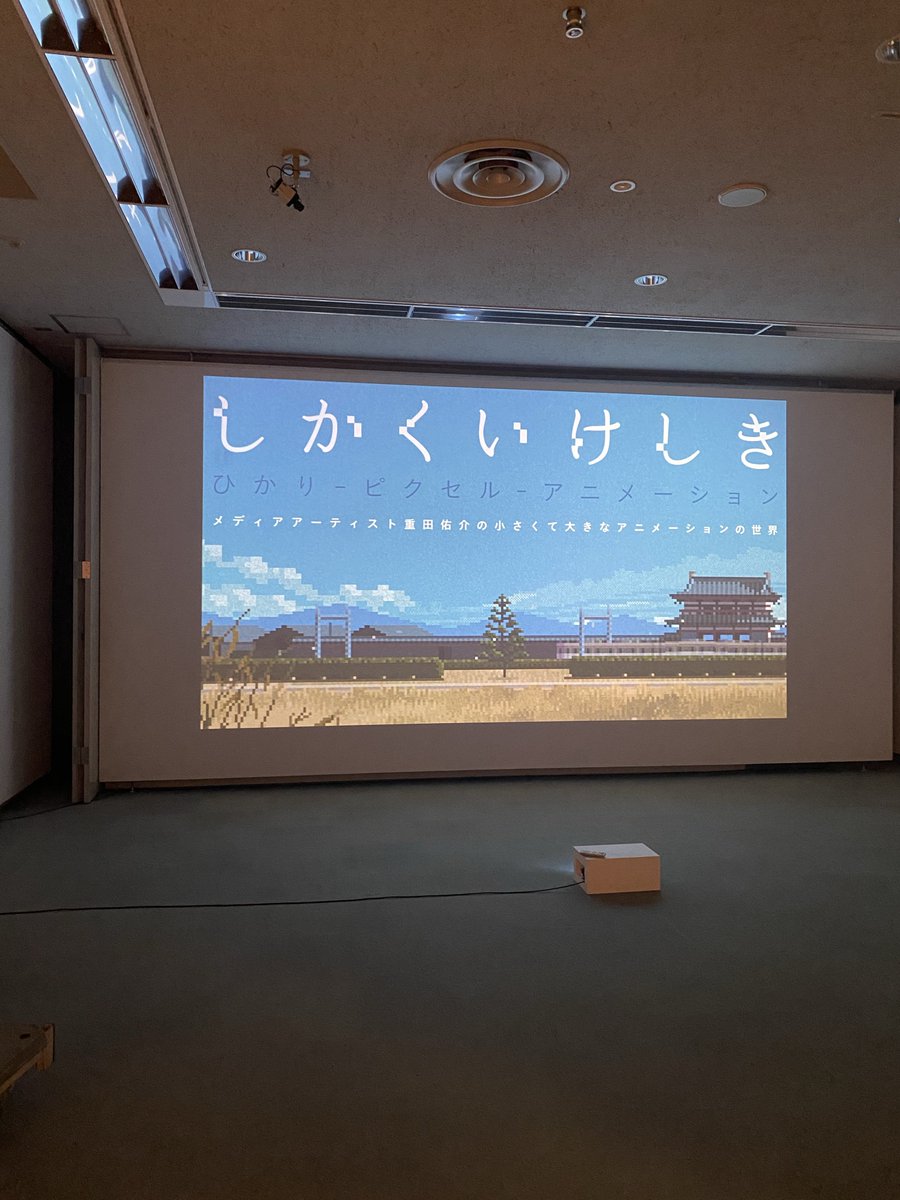 y4geta's tweet photo. そして現在は奈良に滞在し、個展「しかくいけしき」の準備を進めています。こちらは石前史の映像インスタレーション作品を中心に構成した展覧���です。
週明け7月28日（火）より、奈良市美術館にて開催いたします。関西圏の皆様、ぜひお立ち寄りいただけると幸いです🙇‍♂️
どうぞよろしくお願いいたします https://t.co/vPdvUlBVHE