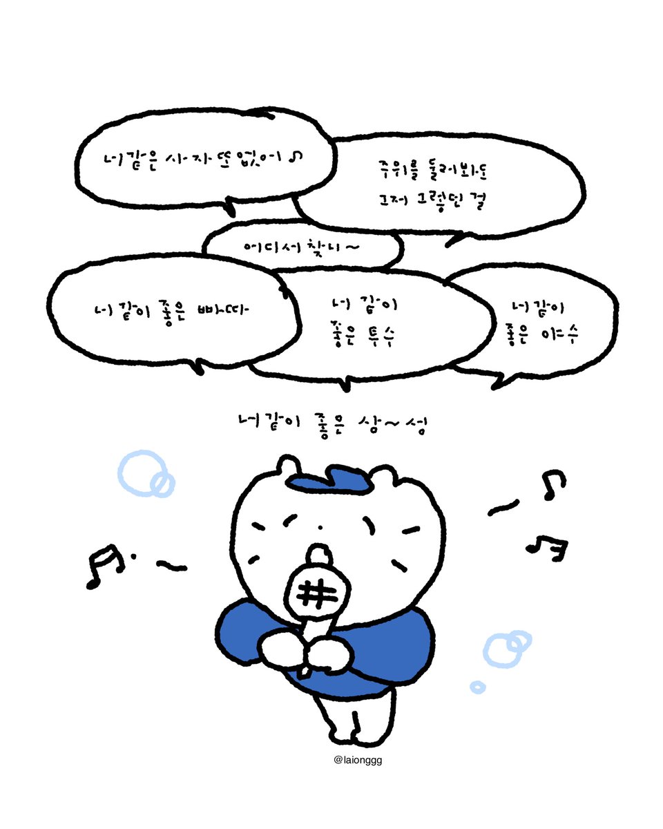 laionggg_'s tweet photo. https://t.co/d0Kf8CcNK3