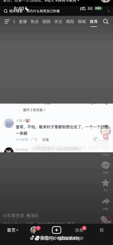 Revenant0410's tweet photo. @bbcchinese https://t.co/xx1LcgpZd1