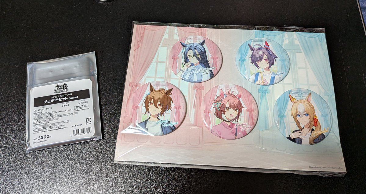 届いた物、上げます！ ZOZOTOWNコラボの缶バッジとチェキのセット に